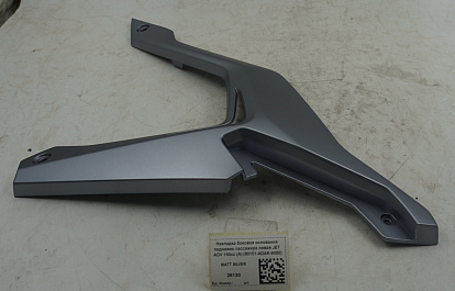 Накладка боковая основания подножек пассажира левая JET ADV 150cc (A) (80151-ADAK-9000)