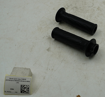 Ручки руля пара FORCE (53150-QLAJ-9000/53140-QLAJ-9000) (A)