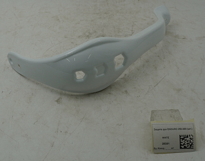 Защита рук ENDURO 250-300 (шт.)