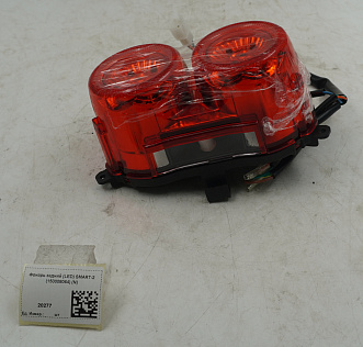 Фонарь задний (LED) SMART-2 (150008064) (N)