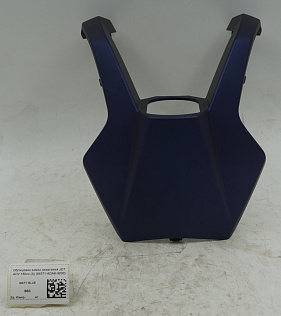 Облицовка замка зажигания JET ADV 150cc (A) (64571-ADAK-9000)